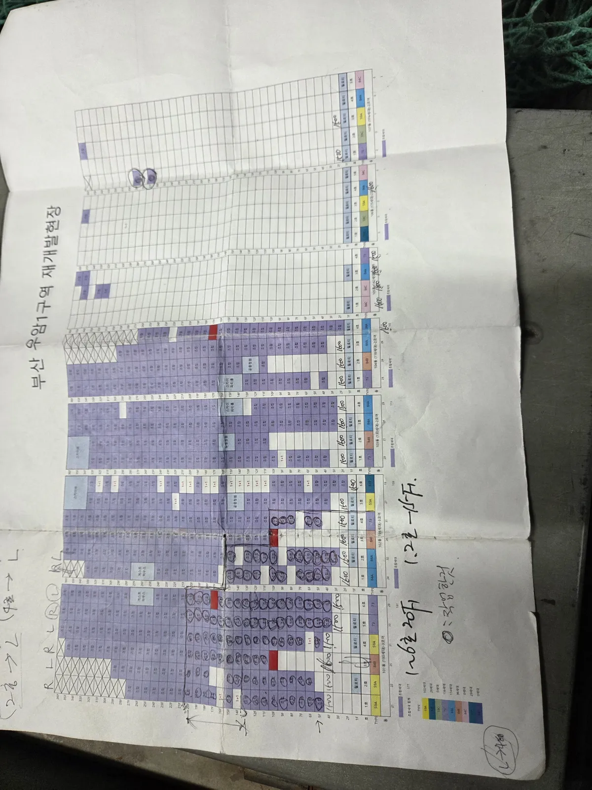 아메리칸 스탠다드 욕조 설치 부산 우암동 효성해밀턴 마래 현장 진행 중